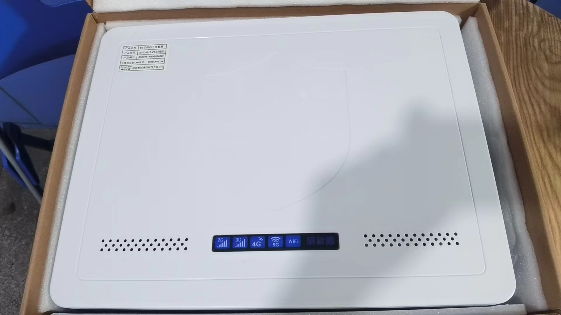 肃北内置21路移动通信干扰器