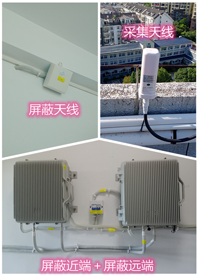  肃北某检察院保密室屏蔽案例（数字信令级）