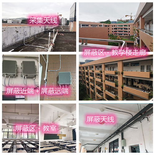  肃北某中学考场屏蔽案例（数字信令级）