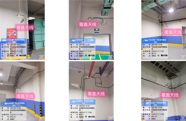  肃北污水处理净水厂地下箱体覆盖案例